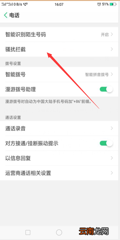 抖音被拉入黑名单怎么解除 被拉入黑名单怎么解除