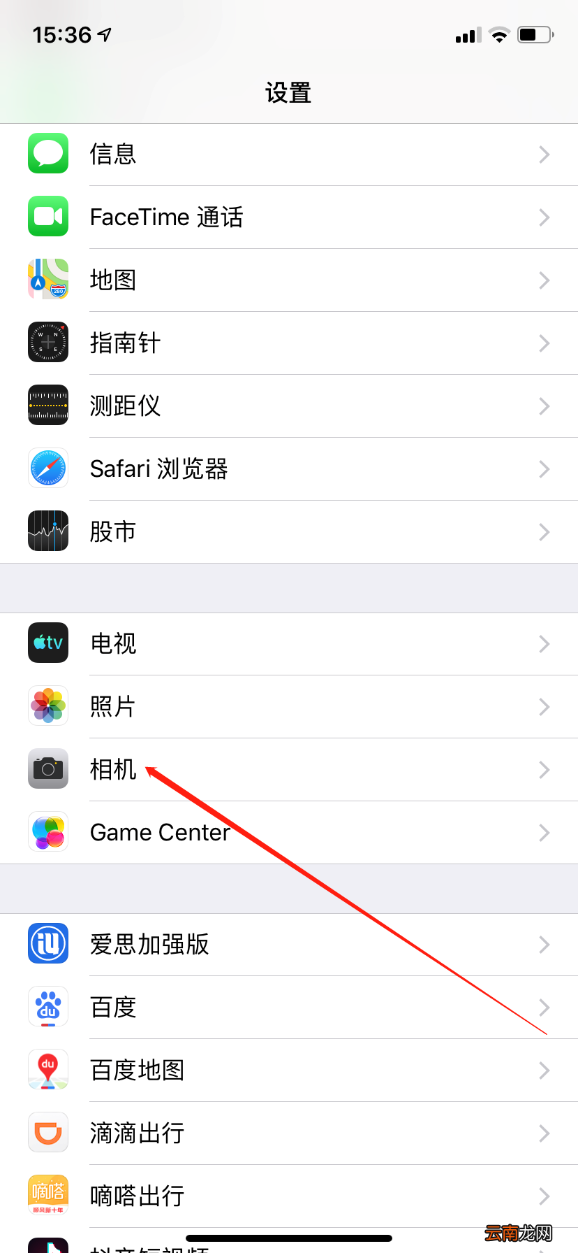 oppo手机相机九宫格怎么设置 相机九宫格怎么设置