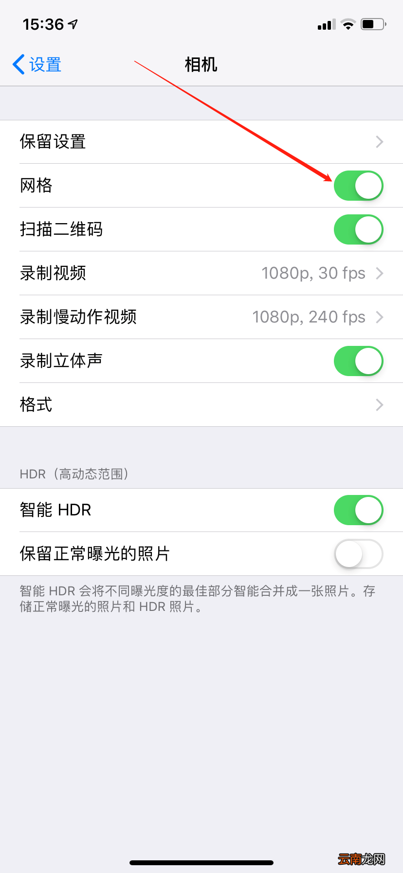 oppo手机相机九宫格怎么设置 相机九宫格怎么设置