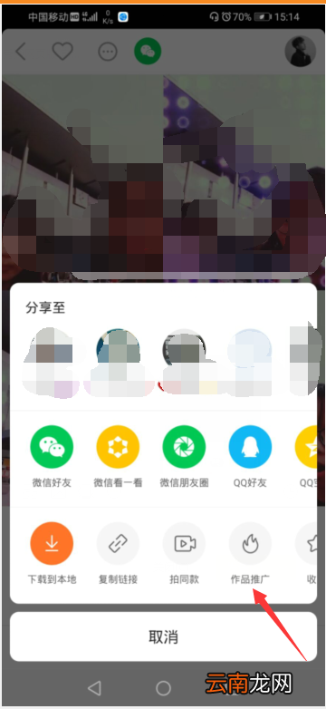 快手怎么设置顶置作品动态 快手怎么设置顶置作品