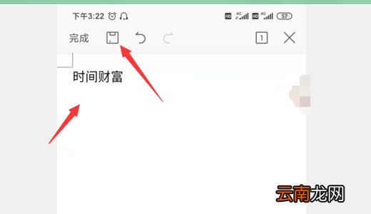 手机wps怎么建文件夹里面放视频 手机wps怎么建文件夹
