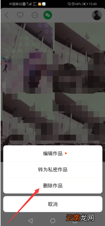 快手怎么删除自己的视频评论 快手怎么删除自己的视频