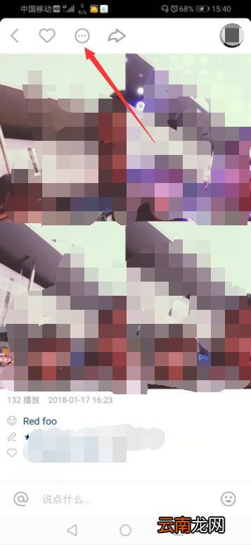 快手怎么删除自己的视频评论 快手怎么删除自己的视频
