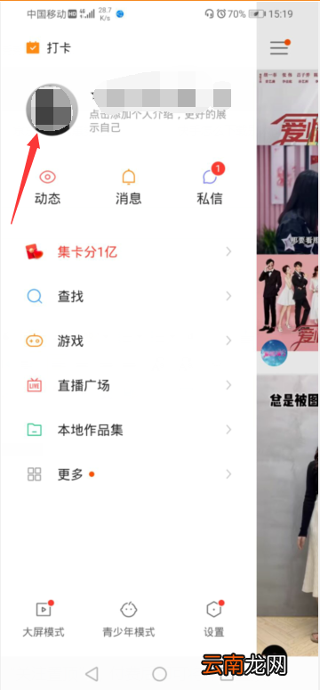 快手怎么删除自己的视频评论 快手怎么删除自己的视频