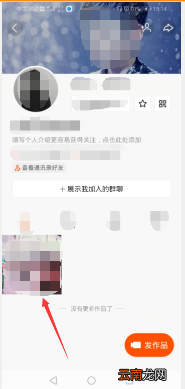 快手怎么删除自己的视频评论 快手怎么删除自己的视频