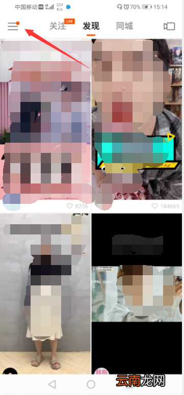 快手怎么删除自己的视频评论 快手怎么删除自己的视频