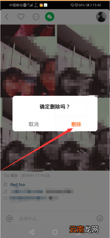 快手怎么删除自己的视频评论 快手怎么删除自己的视频