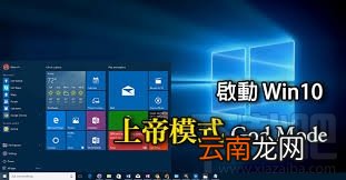 Win10创意者英文版怎么设置中文？