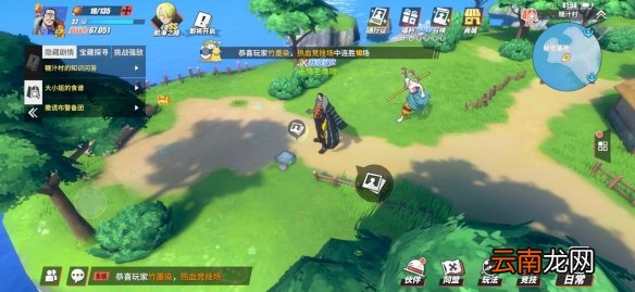 航海王热血航线坚持自己的道路怎么做 航海王热血航线坚持自己的道路剧情解锁