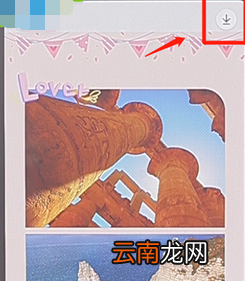 天天p图将两张图片合成一张操作过程