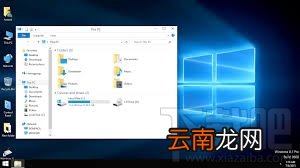 win10创意者怎么取消web和应用商店个性化广告