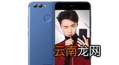 华为手机设置屏幕常亮操作流程