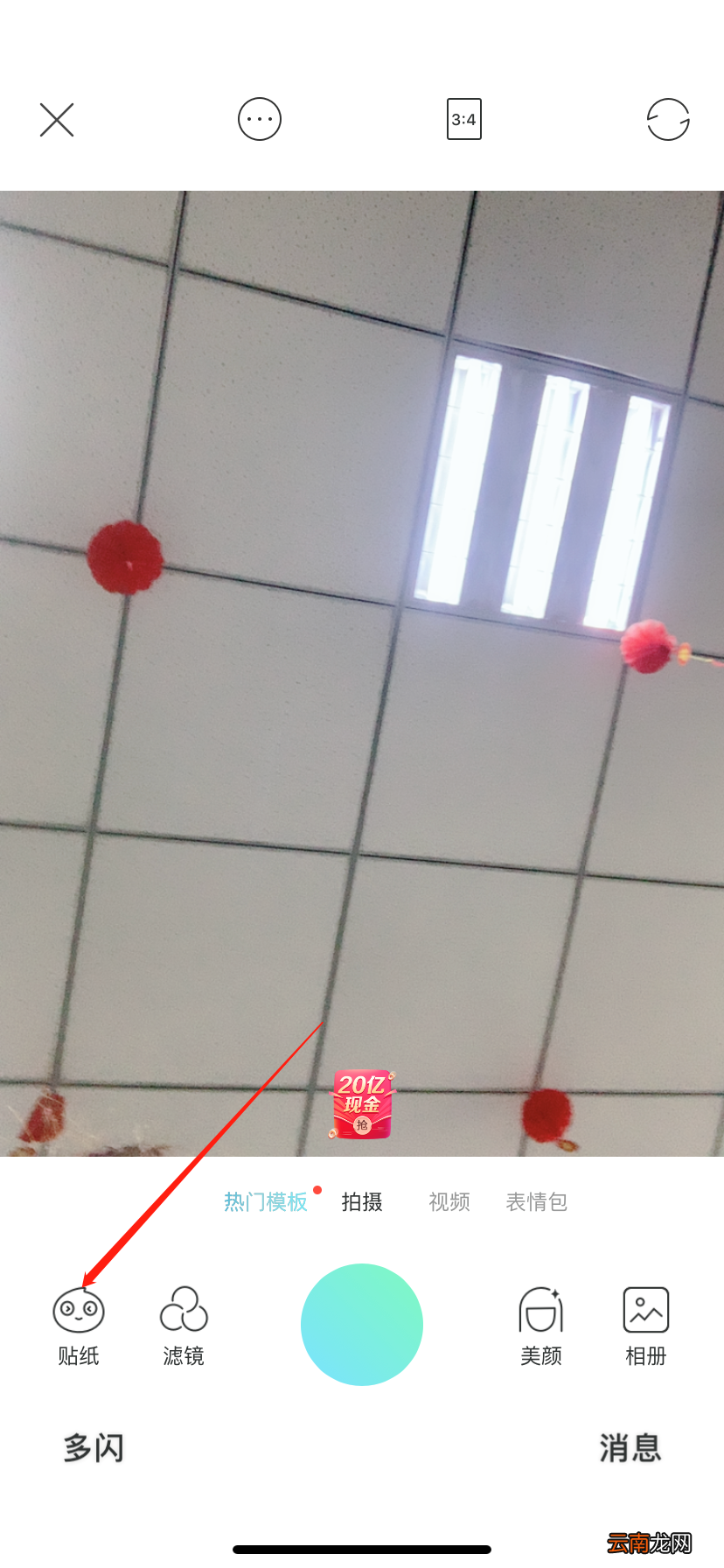 照片虚化效果怎么弄 照片背景虚化怎么弄