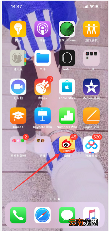 手机微博怎么时间排序 手机微博怎么时间排序的