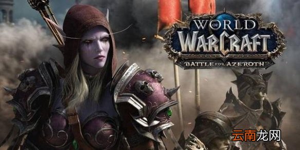 魔兽世界9.1火法改动了什么 魔兽世界9.1火法改动一览