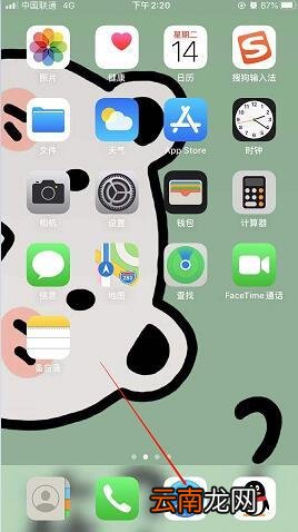 iPhone浏览器怎样看历史记录 如何查看iphone浏览器历史记录