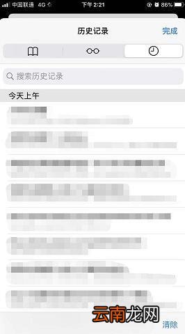 iPhone浏览器怎样看历史记录 如何查看iphone浏览器历史记录
