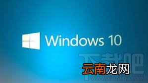 Win10创意者怎么设置局域网打印机共享