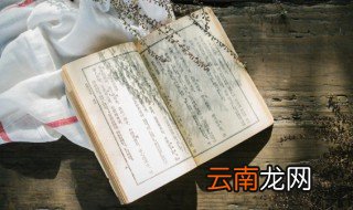 黜昏启圣名词解释 词语黜昏启圣的意思