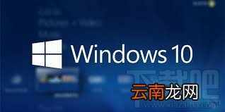 Win10创意者安装KB3124200补丁Office 2016丢失设置怎么办