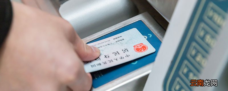 身份证号码前六位代表什么 18位身份证号码的含义