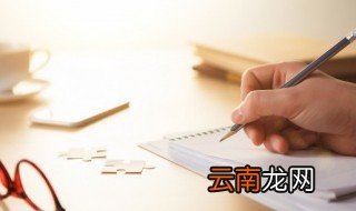 明浩名字的寓意 明浩名字的含义