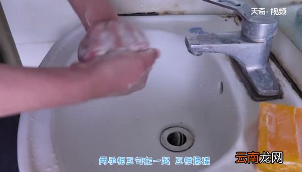 六步洗手法 六步洗手法口诀