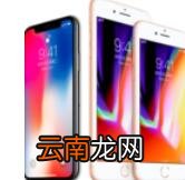 苹果手机将通话同步关掉操作流程