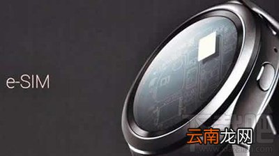 esim卡是什么如何办理?