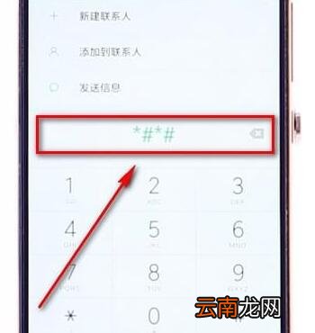 小米手机检测硬件操作过程讲解