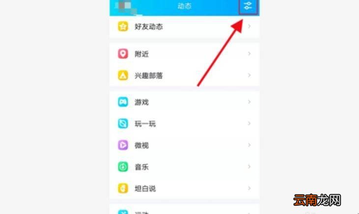 英雄联盟手游版qq怎么预约