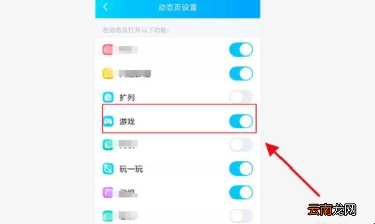 英雄联盟手游版qq怎么预约