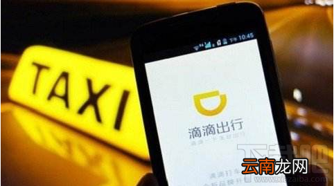 滴滴出行机场“智能引导”是什么?
