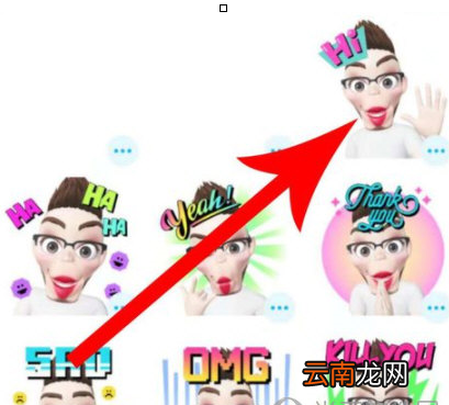 zepeto中将表情导出具体操作流程