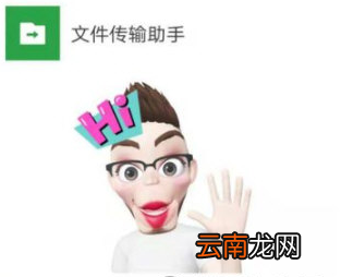 zepeto中将表情导出具体操作流程