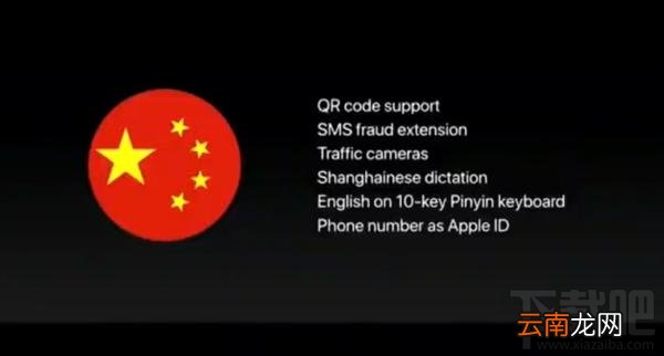 WWDC2017发布了什么？WWDC2017发布会回顾