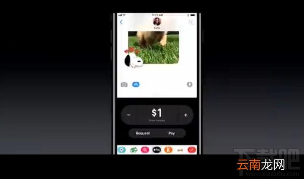 WWDC2017发布了什么？WWDC2017发布会回顾