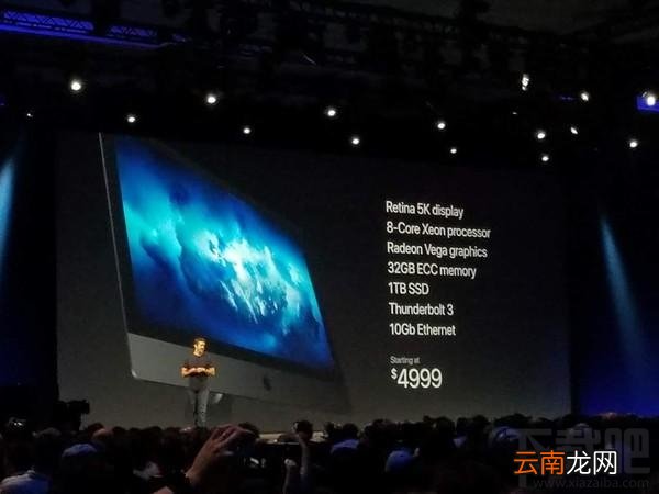 WWDC2017发布了什么？WWDC2017发布会回顾