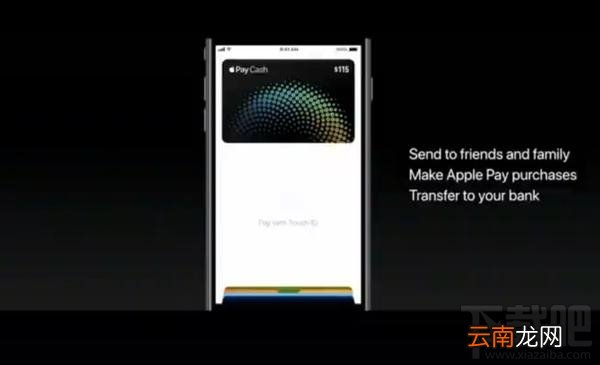 WWDC2017发布了什么？WWDC2017发布会回顾