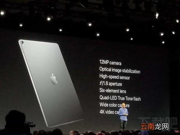 WWDC2017发布了什么？WWDC2017发布会回顾