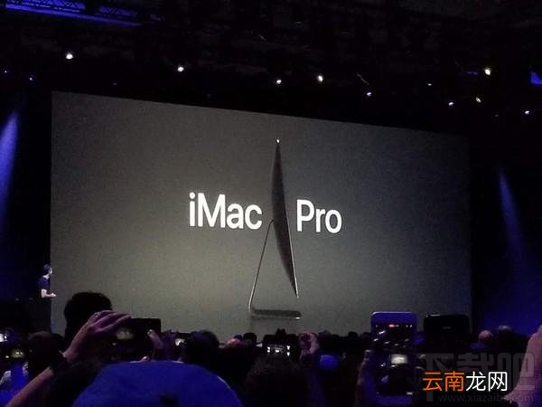 WWDC2017发布了什么？WWDC2017发布会回顾