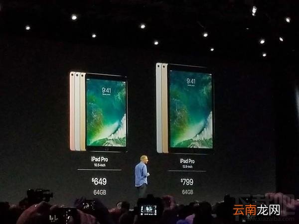 WWDC2017发布了什么？WWDC2017发布会回顾