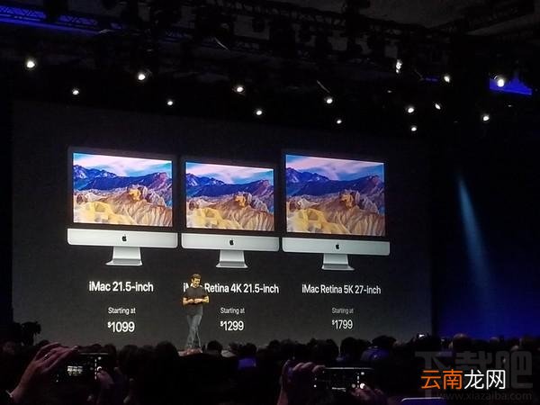 WWDC2017发布了什么？WWDC2017发布会回顾