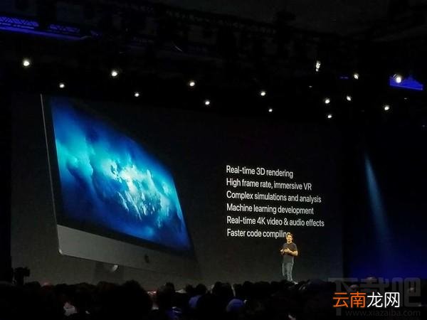 WWDC2017发布了什么？WWDC2017发布会回顾