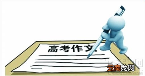 2017高考作文题目 2017全国各地高考作文题目汇总