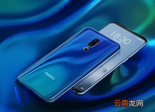 魅族手机中将锁屏音效关掉具体步骤介绍