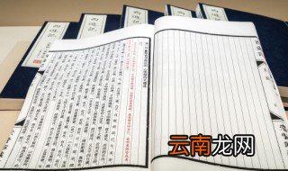 中国有多少姓氏 关于中国有多少姓氏