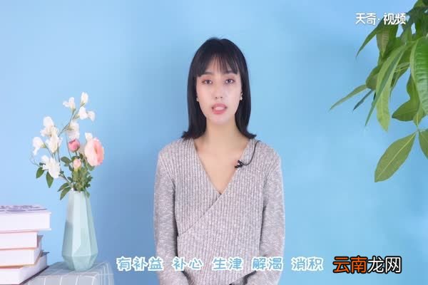 桃子不能和什么一起吃 桃不能跟什么同食