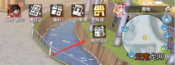 航海王热血航线S2格斗大赛怎么玩 航海王热血航线S2格斗大赛介绍