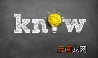 涵洞和隧道的区别 涵洞和隧道有啥区别